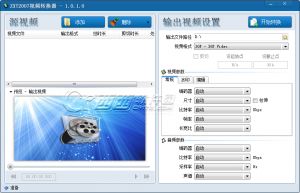 zxt2007视频转换器(ZXT2007 Video Converter)