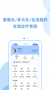 好心情网络医院app(心理健康咨询) v9.7.4