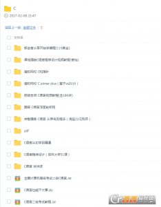 c语言视频课程教学视频大全