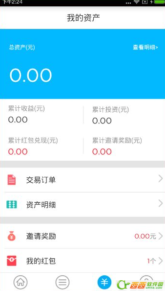 掌指投资理财有提现到账的吗 掌指投资理财如何提现