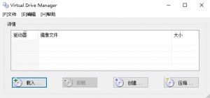 Virtual Drive Manager