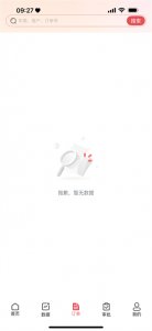 车乐租 v1.9.3