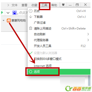 360浏览器页面下方的好搜推荐如何去掉 怎么样关闭360浏览器好搜推荐