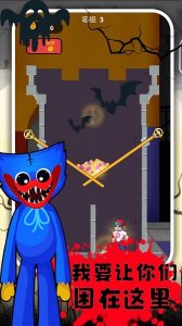 波比逃脱计划手机游戏 v1.0 Android版