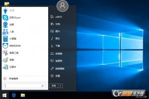 StartIsBack Windows 10菜单美化