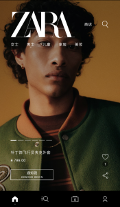 ZARA app v17.8.2
