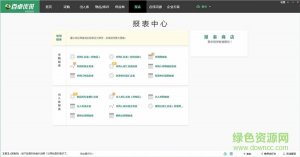 百卓优采