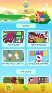 英语孩子巴士 v1.0.0 Android版