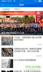 全景西昌 v1.0.7 Android版