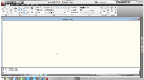 win8系统安装autocad2010图文课程