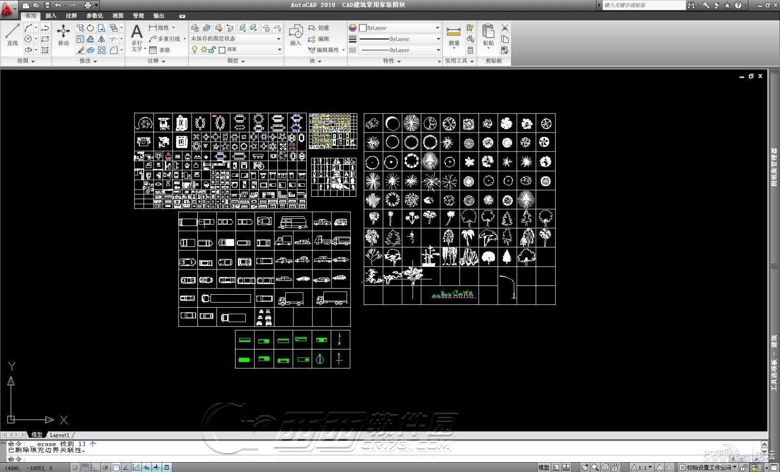 win8系统安装autocad2010图文课程