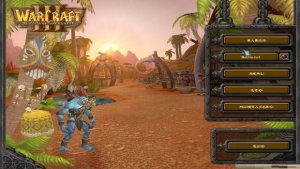 魔兽争霸3娜迦族mod 中文版