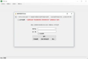 阿里先锋(出口通)