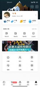 元气玛特app v4.16.0