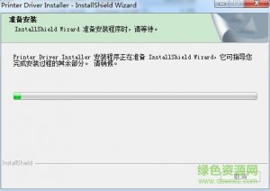 兄弟HL|2140N打印机整套驱动程序和软件包 A1版 For Win8|32/64位