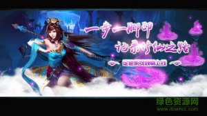 神墓之逆天 v1.1.9.0 Android版