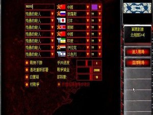 红色警戒2核战争3.0风云再起 v3.0 完整版