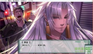 东京阴阳师汉化