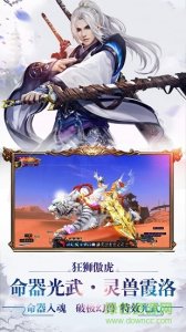 青云传奇手机游戏辅助 v3.0.3 Android版