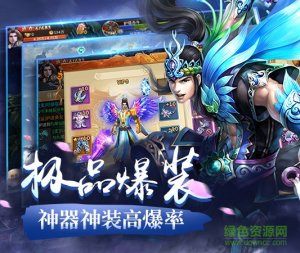 凌霄诀手机游戏 v1.2.3 Android版