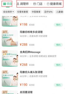 宜生健康app v6.4.6