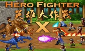 英雄大作战v0.7终极无敌版 v0.7 Android版