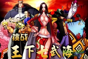 热血奇航手机游戏37玩版 v2.7.1 Android版