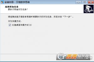 贝塔数学思维