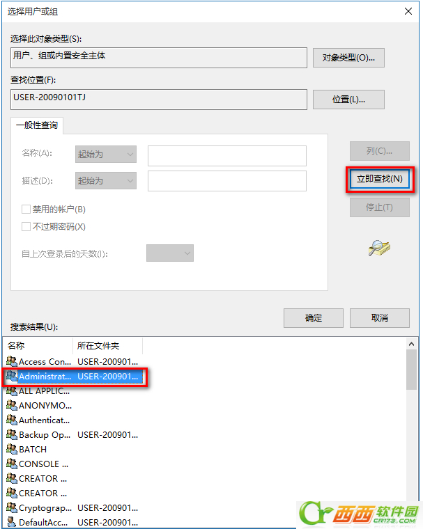 Windows 10如何关闭近期用的文件 Windows 10迅速访问功能如何关闭