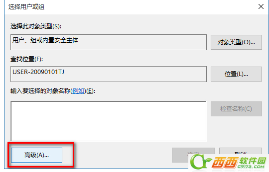 Windows 10如何关闭近期用的文件 Windows 10迅速访问功能如何关闭