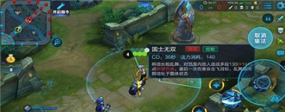 王者荣耀韩信如何玩 韩信出装攻略
