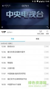 小象嗨tv推广客户端空中课堂 v4.2.11