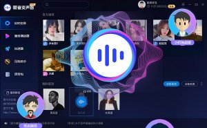 嘤音变声器