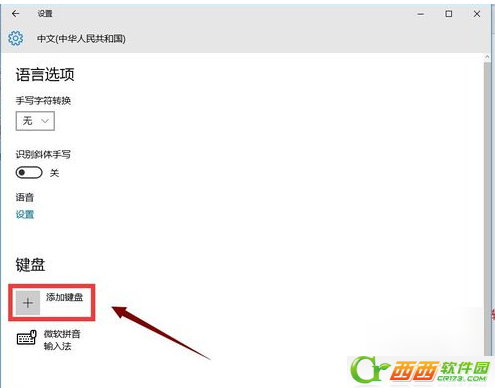 Windows 10开机不可以打字或打字非常慢如何解决 Windows 10开机打字非常卡解决方案