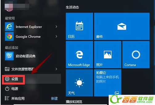 Windows 10开机不可以打字或打字非常慢如何解决 Windows 10开机打字非常卡解决方案