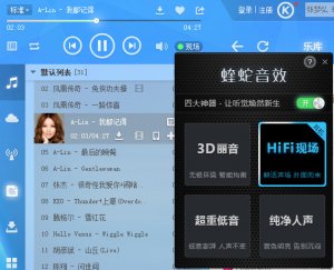 酷狗音乐盒2020
