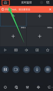 大华gDMSS Lite手机监控软件 v4.91.000