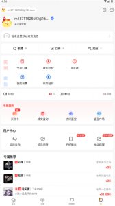 大话2藏宝阁手机版 v5.87.0
