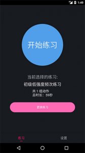 耻尾肌训练
