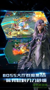 印天记 v1.0 Android版