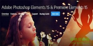 adobe photoshop elements15
