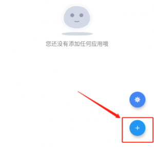 团团分身app v2.6.8