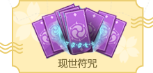 阴阳师舔崽活动如何玩 阴阳师舔崽活动玩法推荐