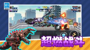恐龙机甲射手免广告版 v1.0.1