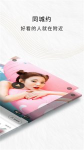 陪:我旅游手机版 v3.8.7 Android版