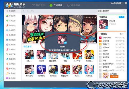 青龙偃月刀如何在电脑上玩 青龙偃月刀AndroidiOS模拟器安装步骤