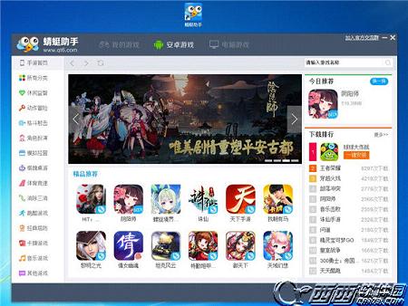 青龙偃月刀如何在电脑上玩 青龙偃月刀AndroidiOS模拟器安装步骤
