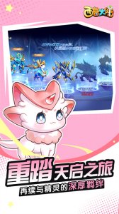 西普国内vivo版 v1.1.49