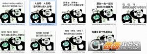 大吉吧大吉吧整天就了解大吉吧表情包