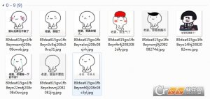 给老婆道歉表情包好看的无水印